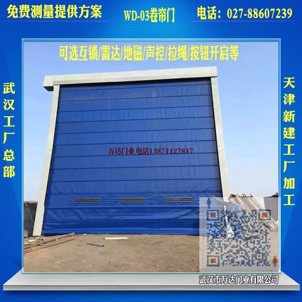 西乌珠穆沁堆积门